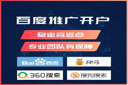 金融行业SEM托管的三大经典案例