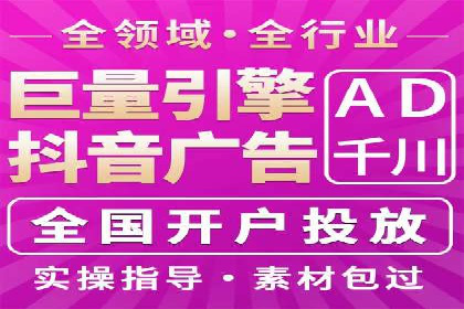 成功案例：SEM托管助力企业品牌曝光