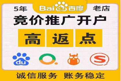成功案例：托管SEM竞价助力汽车销售增长