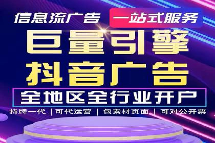 解析SEM竞价托管的三大成功要素
